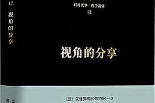 胡珀吹停曼城反击，前裁判：就技术和规则而言，他没有做错任何事