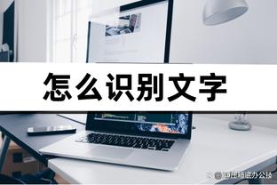 德里克-怀特在连续5场比赛中共送出14帽 创NBA历史后卫纪录！