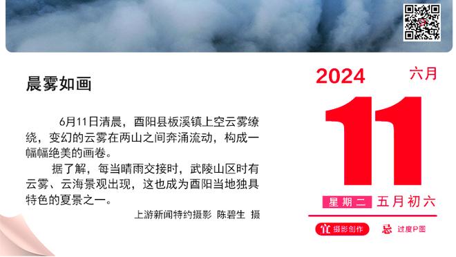 欧冠1/8决赛裁判安排：温契奇执法拜仁VS拉齐奥，奥利弗主裁巴黎