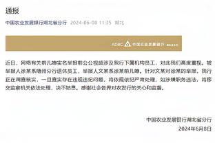 KD盛赞布伦森：继续努力下去他未来会是名人堂球员