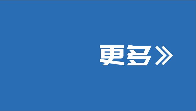 ?兰德尔半场以100%命中率砍25+ 队史近27年来第二人！