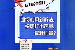 状态出色！米切尔14中7砍半场最高19分外加5板3助 三分6中3