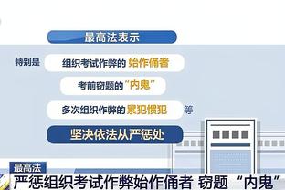 科尔：禁赛期间追梦会保持训练 他和球队都需要一点空间