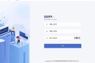 口误！徐根宝叫孙兴慜为孙兴憨