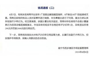 TA：如果曼联欧冠小组赛出局，将严重影响俱乐部的财务