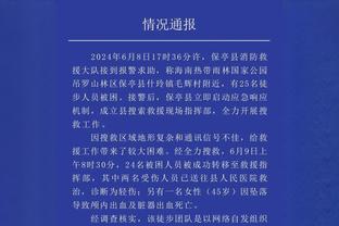 纳斯：缩减球权让马克西成为弱侧进攻受益者 他会比前几天开心